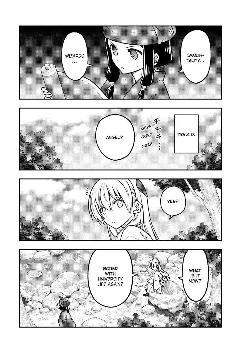 Tonikaku Kawaii Chapter 251 page 12