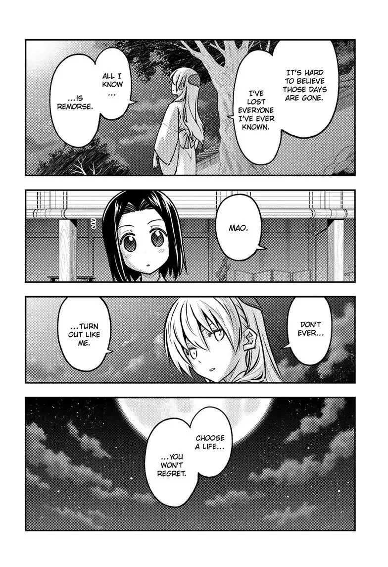 Tonikaku Kawaii Chapter 251 page 7