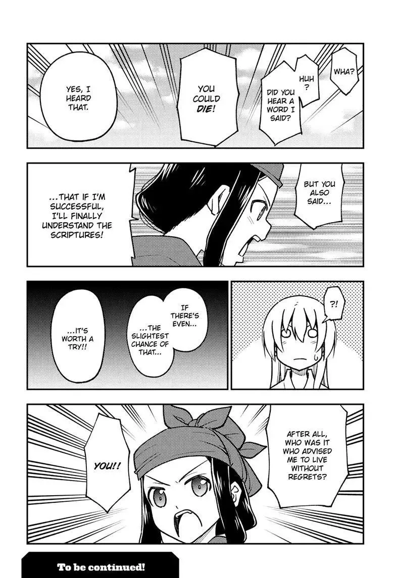 Tonikaku Kawaii Chapter 251 page 19