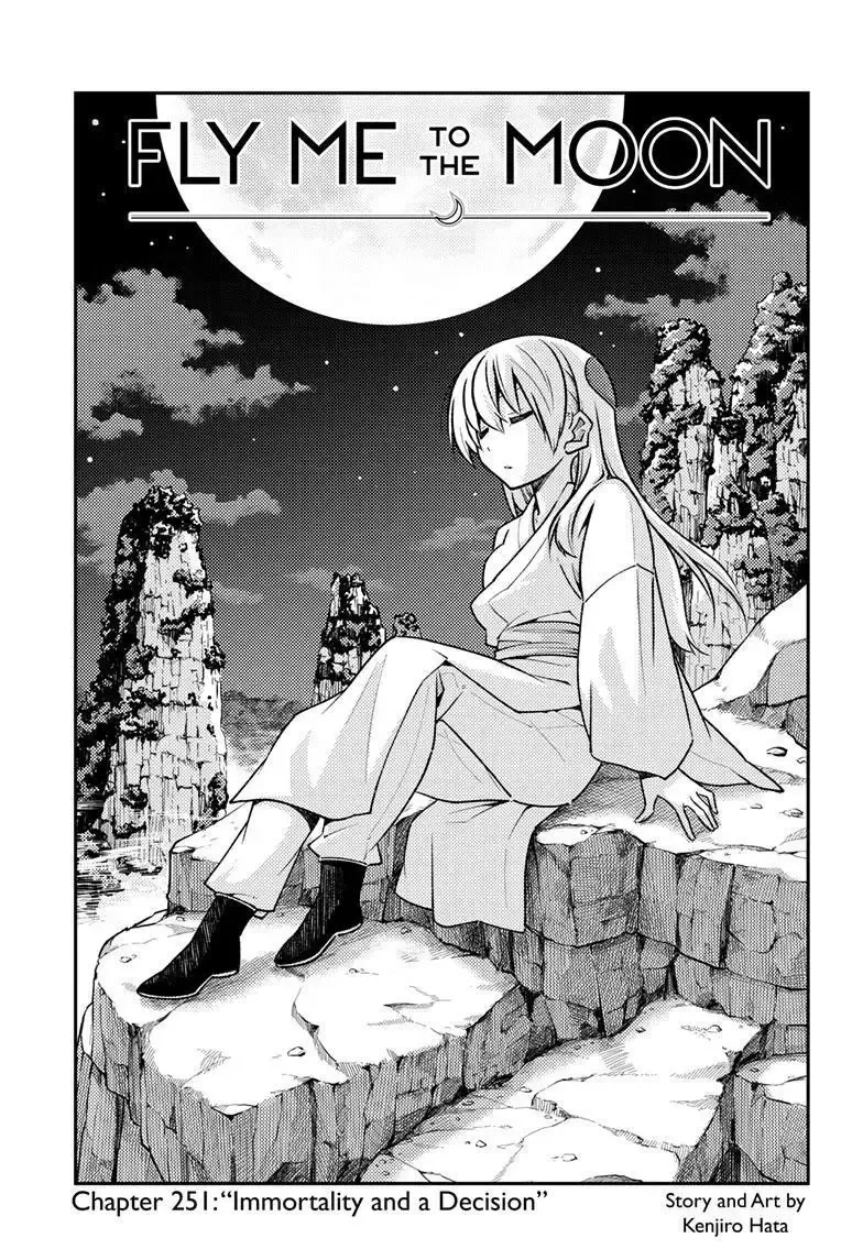 Tonikaku Kawaii Chapter 251 page 1
