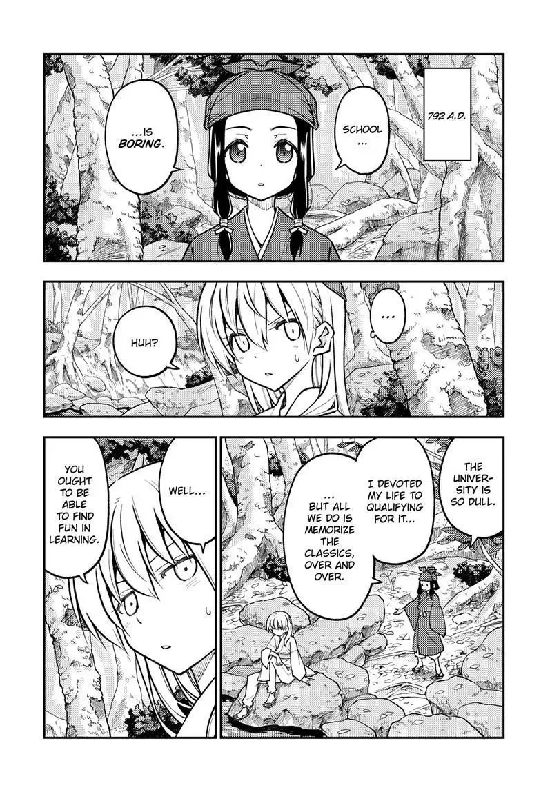 Tonikaku Kawaii Chapter 251 page 8