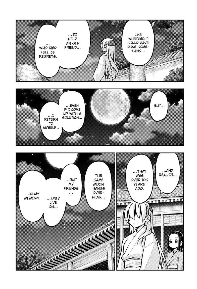 Tonikaku Kawaii Chapter 251 page 6