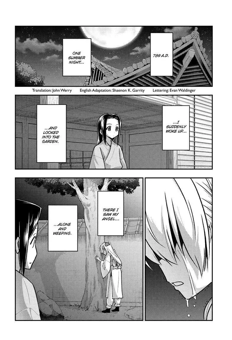 Tonikaku Kawaii Chapter 251 page 3