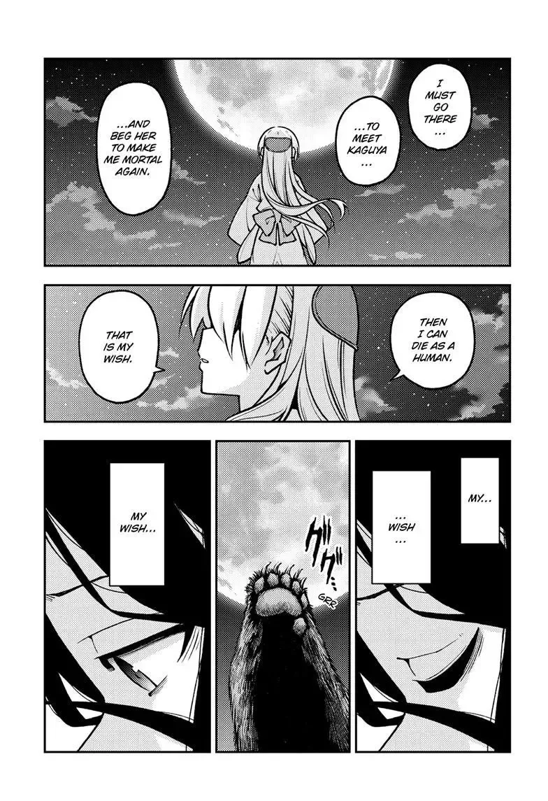 Tonikaku Kawaii Chapter 252 page 11