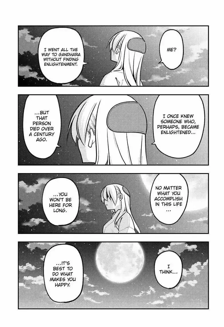 Tonikaku Kawaii Chapter 252 page 15