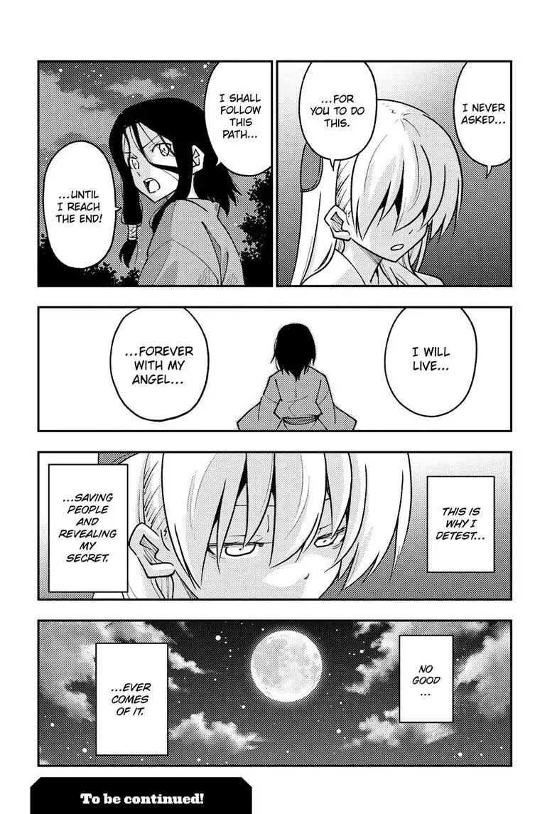 Tonikaku Kawaii Chapter 252 page 20