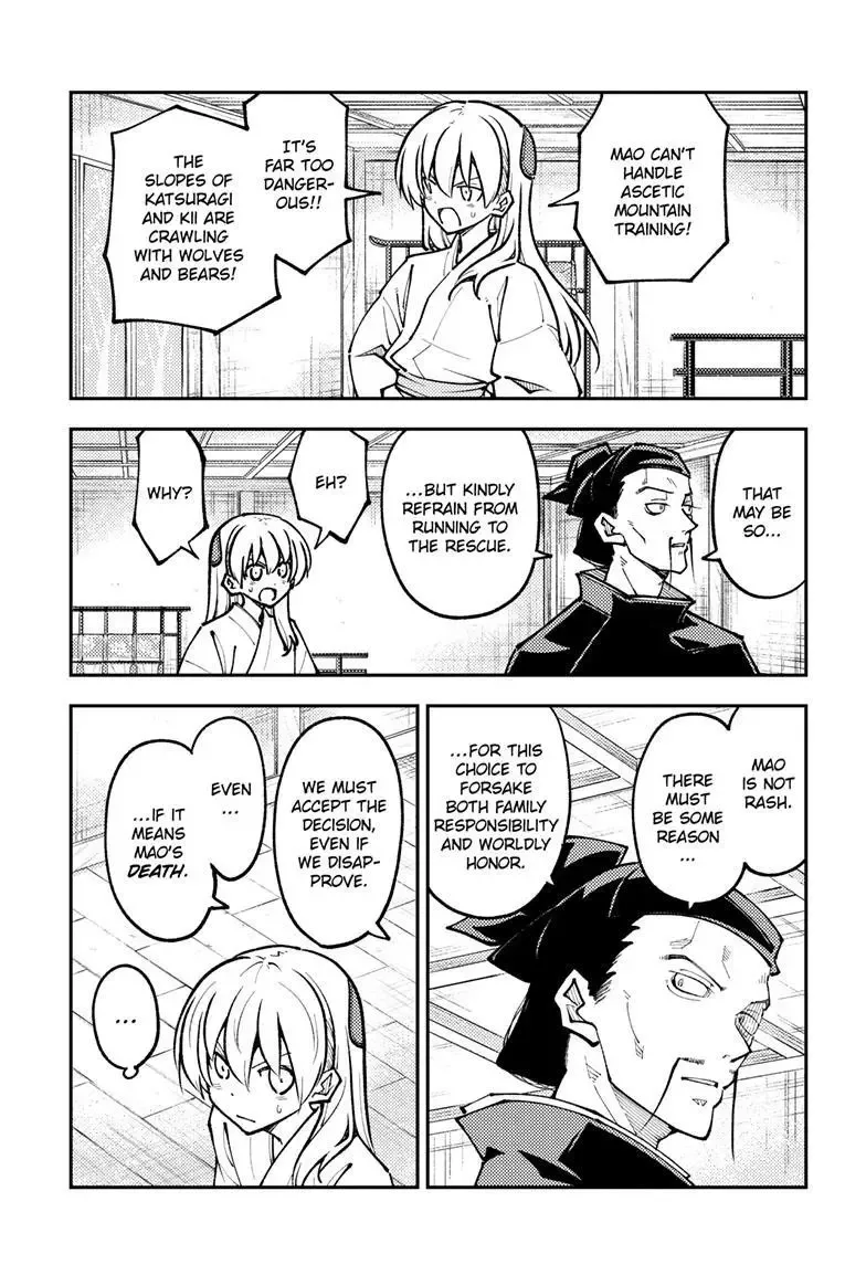 Tonikaku Kawaii Chapter 252 page 5
