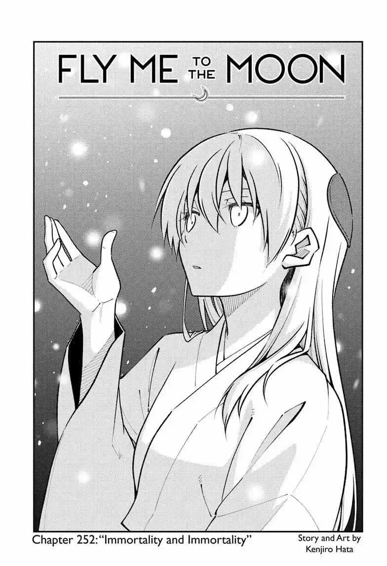 Tonikaku Kawaii Chapter 252 page 2