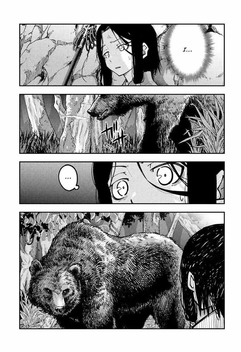 Tonikaku Kawaii Chapter 252 page 9