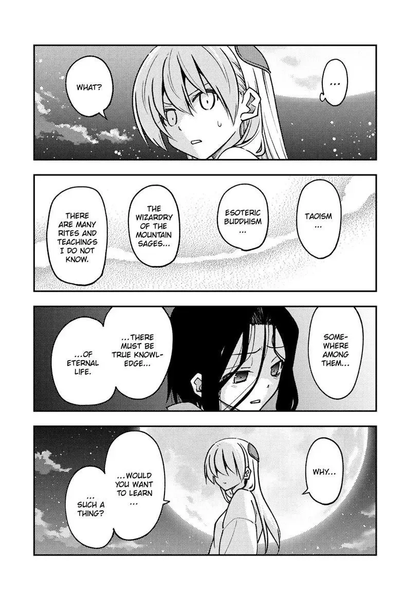 Tonikaku Kawaii Chapter 252 page 17