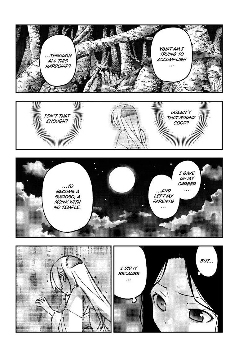 Tonikaku Kawaii Chapter 252 page 8