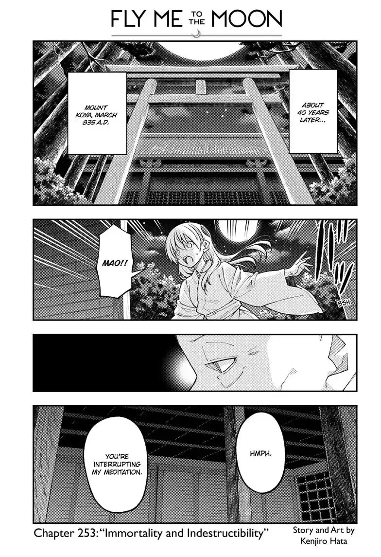 Tonikaku Kawaii Chapter 253 page 1