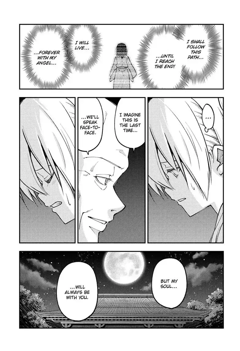 Tonikaku Kawaii Chapter 253 page 5