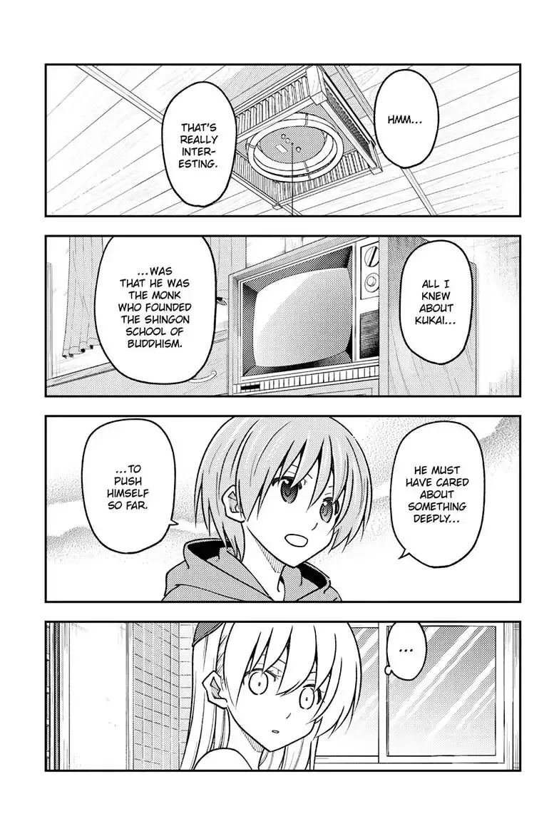 Tonikaku Kawaii Chapter 253 page 17