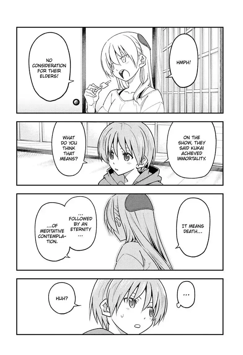 Tonikaku Kawaii Chapter 253 page 14