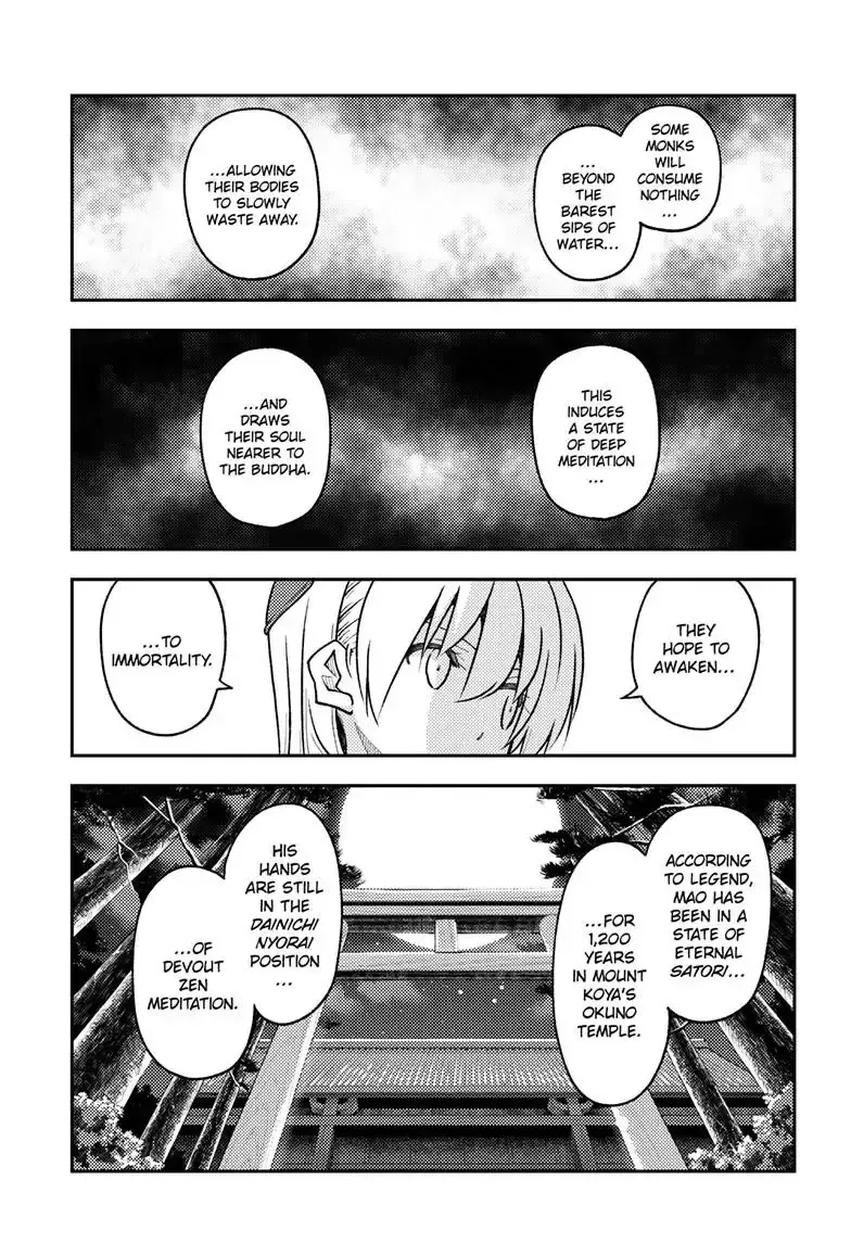 Tonikaku Kawaii Chapter 253 page 15
