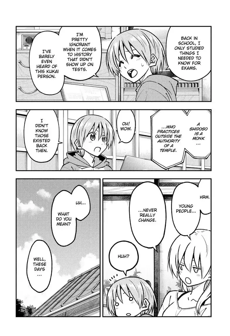 Tonikaku Kawaii Chapter 253 page 12