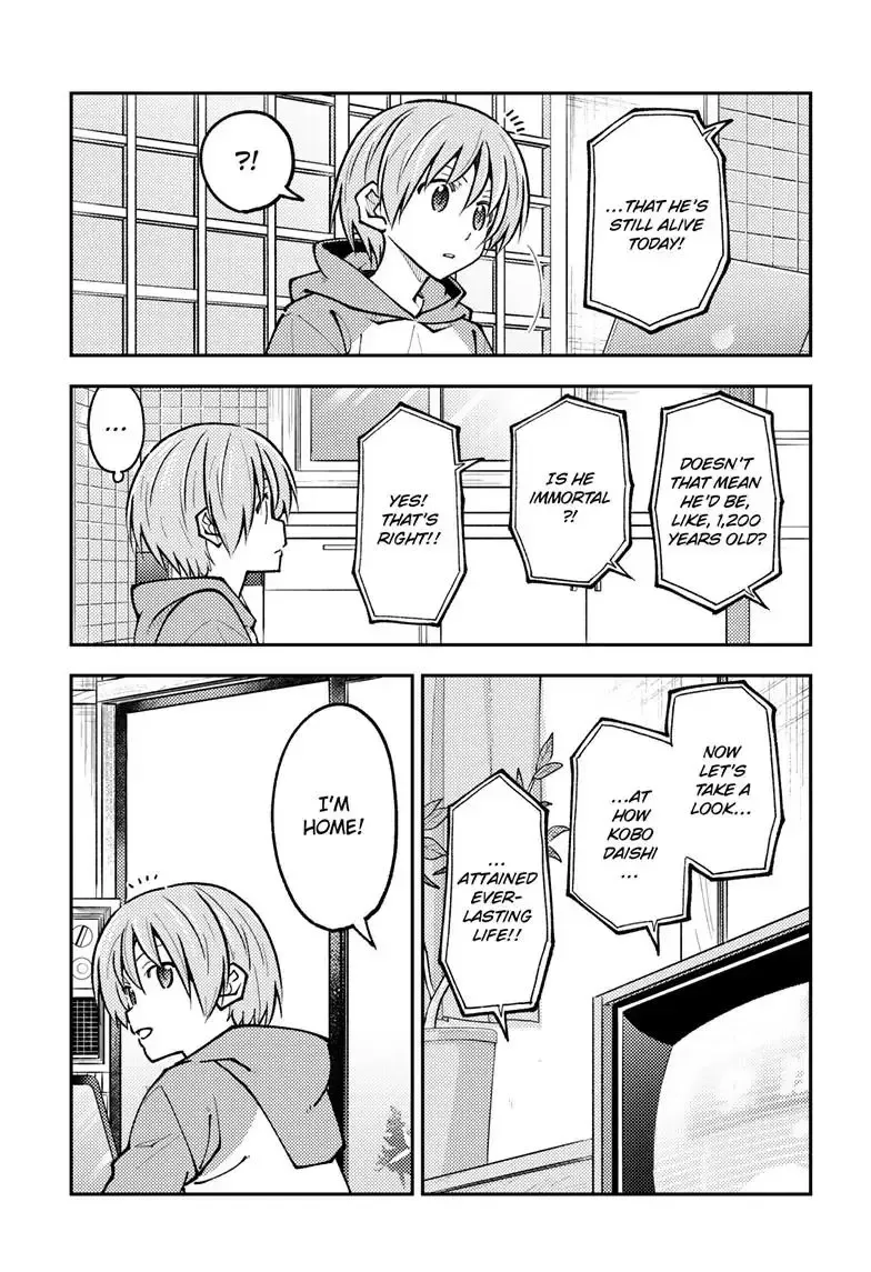 Tonikaku Kawaii Chapter 253 page 9