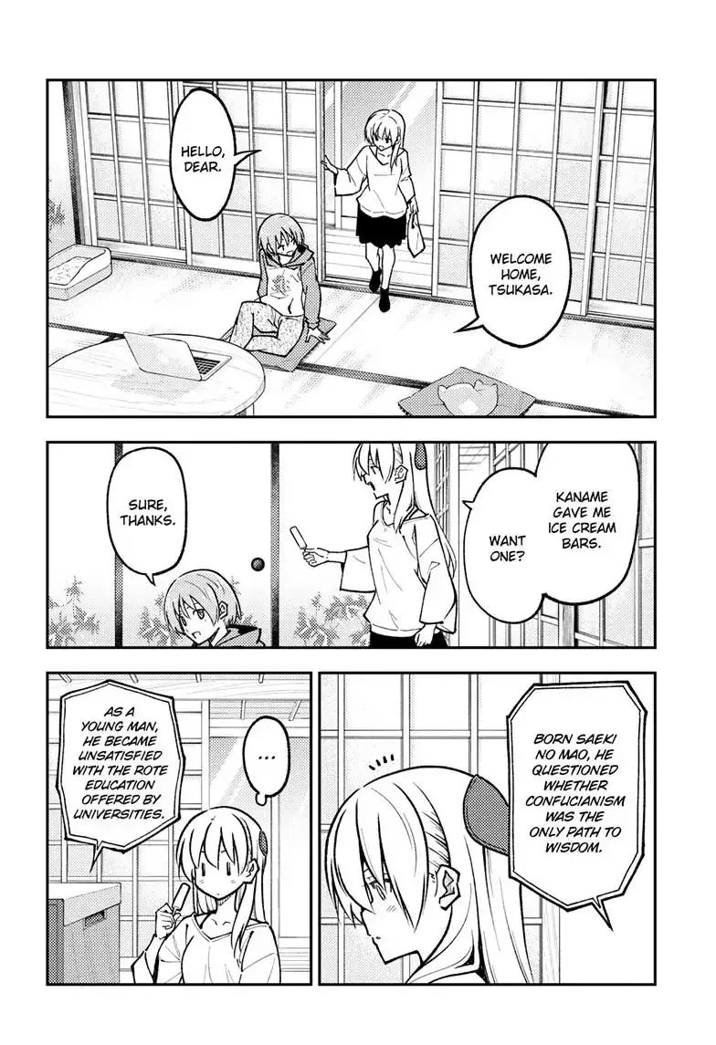 Tonikaku Kawaii Chapter 253 page 10