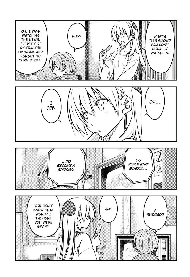 Tonikaku Kawaii Chapter 253 page 11