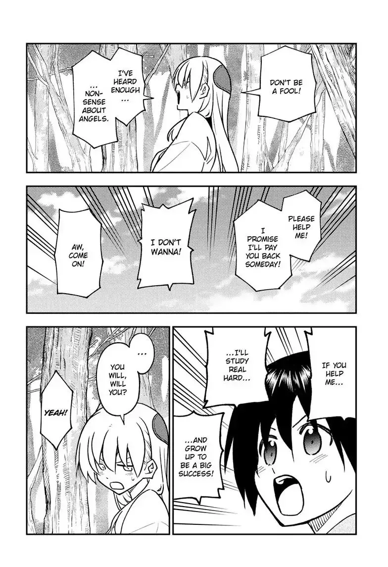 Tonikaku Kawaii Chapter 254 page 15