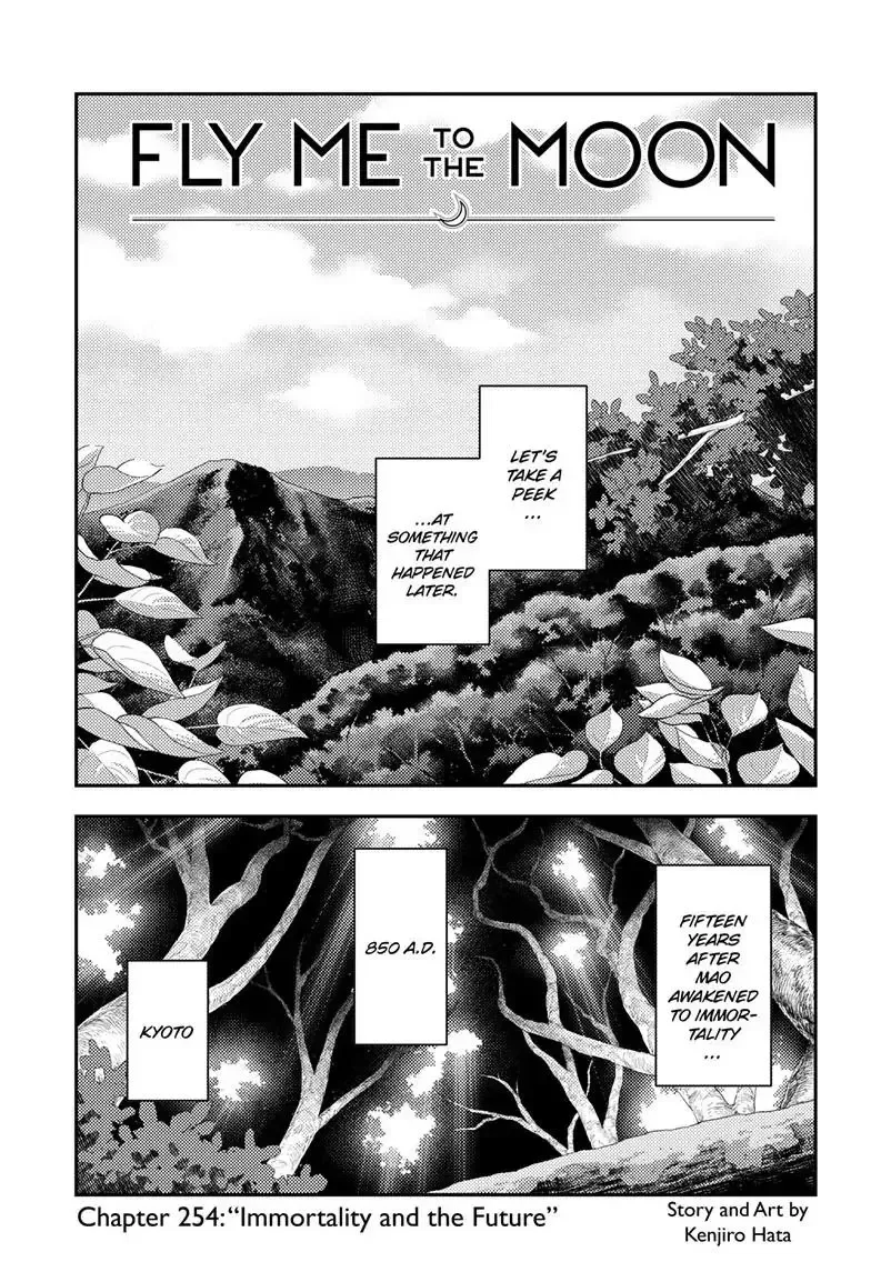 Tonikaku Kawaii Chapter 254 page 1