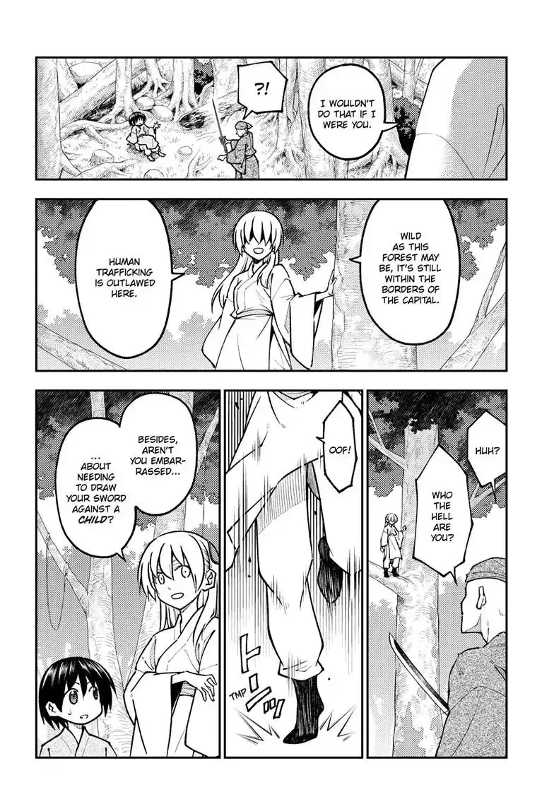 Tonikaku Kawaii Chapter 254 page 5