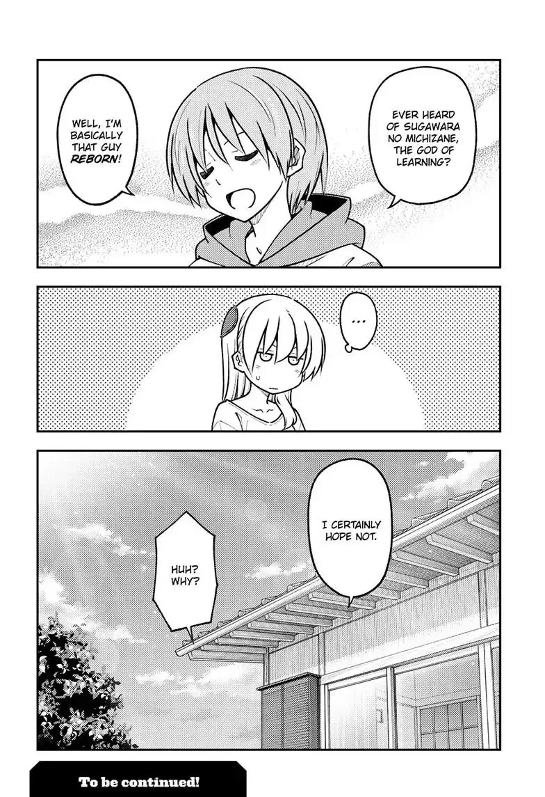 Tonikaku Kawaii Chapter 254 page 19