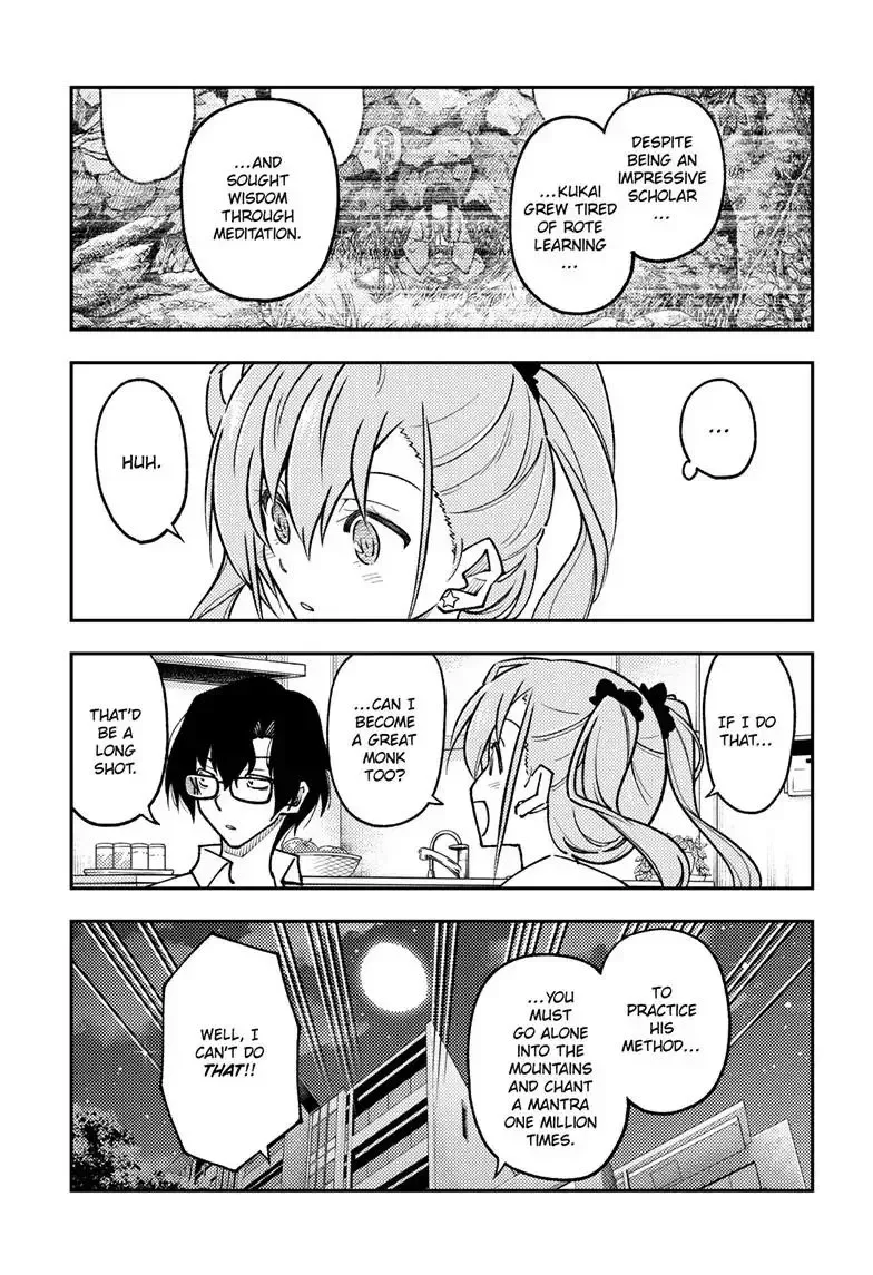Tonikaku Kawaii Chapter 255 page 8