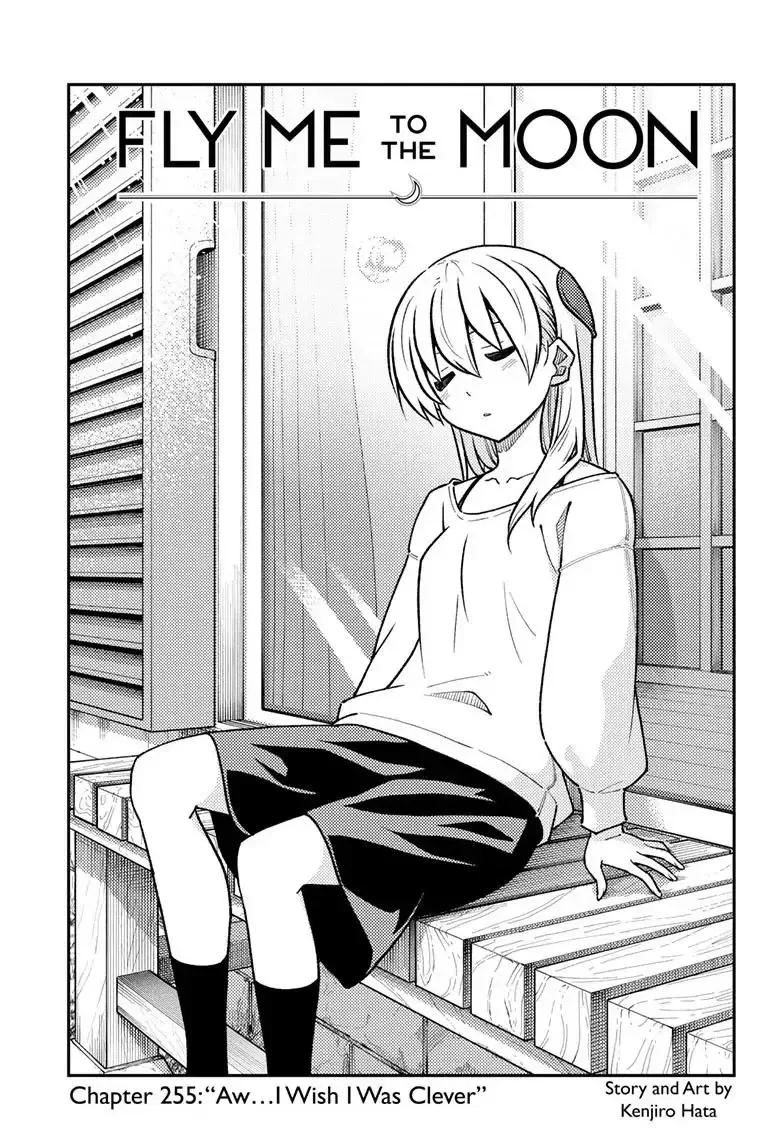 Tonikaku Kawaii Chapter 255 page 1