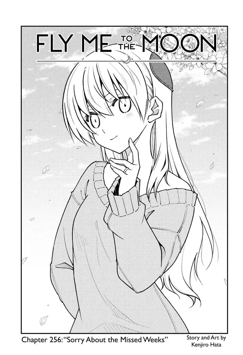 Tonikaku Kawaii Chapter 256 page 1