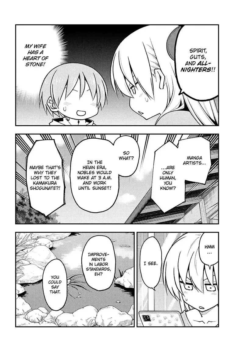 Tonikaku Kawaii Chapter 256 page 5