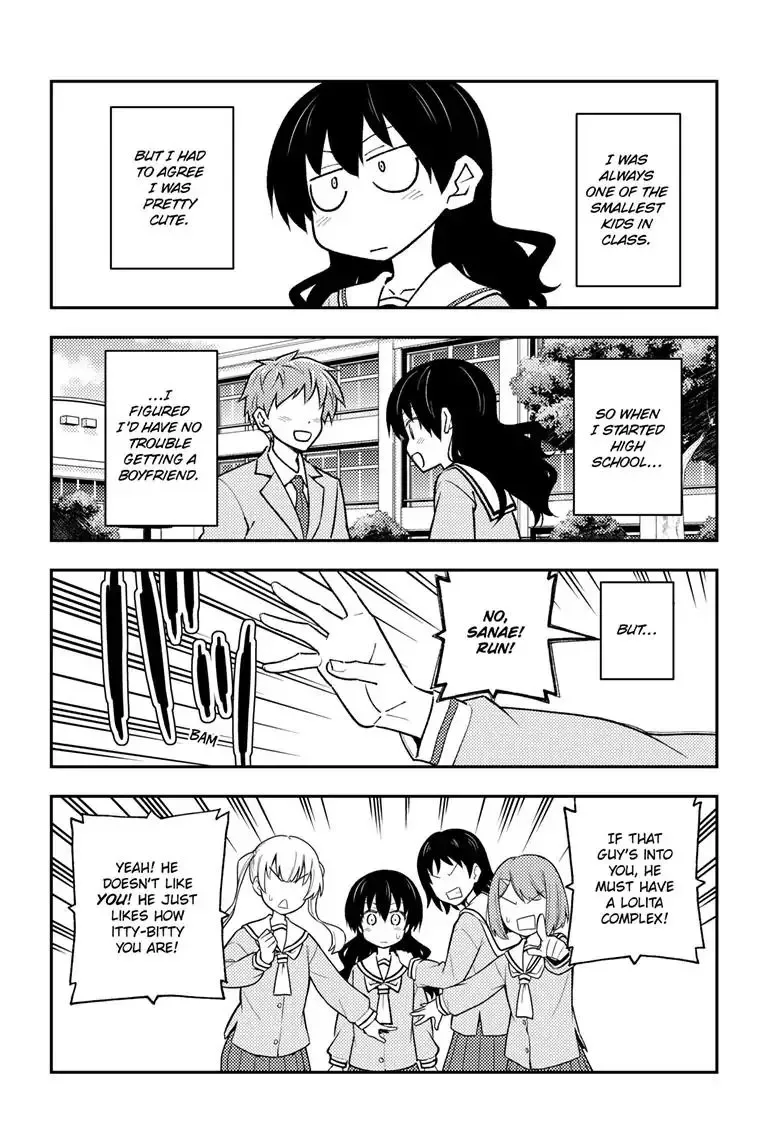 Tonikaku Kawaii Chapter 257 page 5