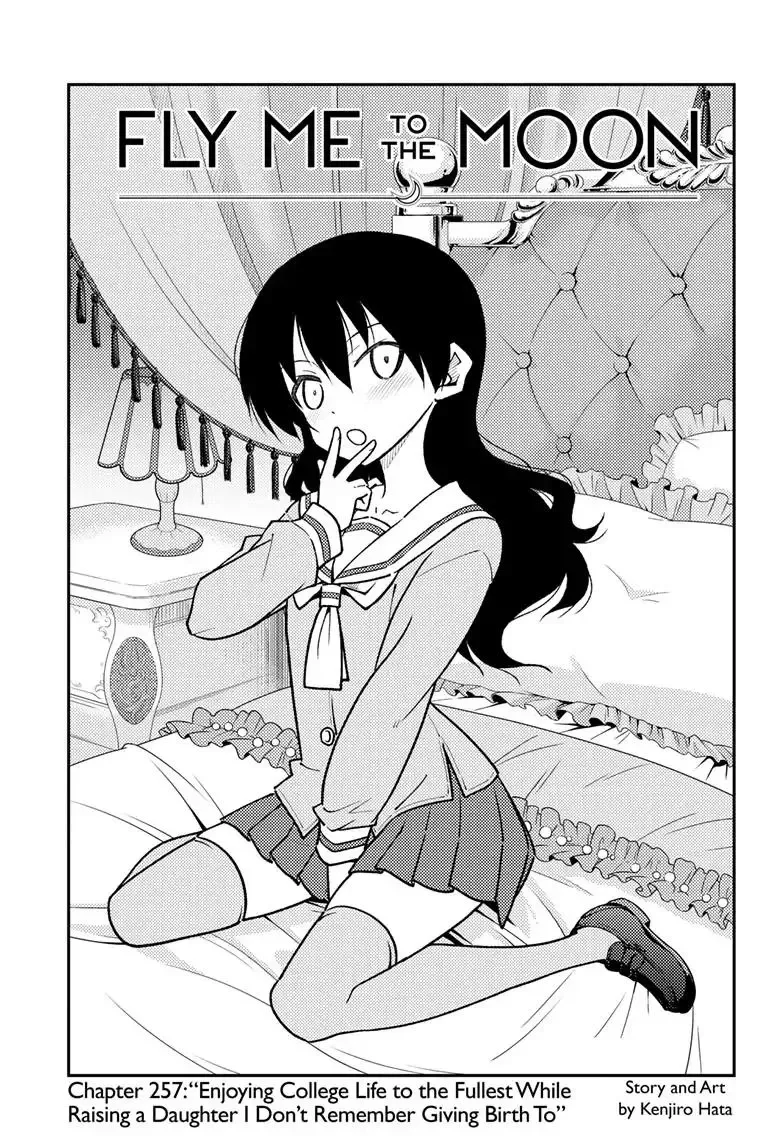 Tonikaku Kawaii Chapter 257 page 1