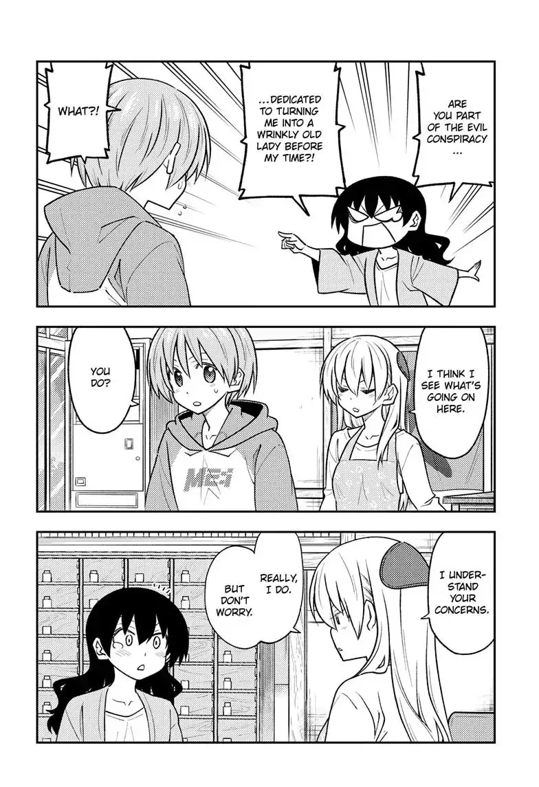 Tonikaku Kawaii Chapter 257 page 17
