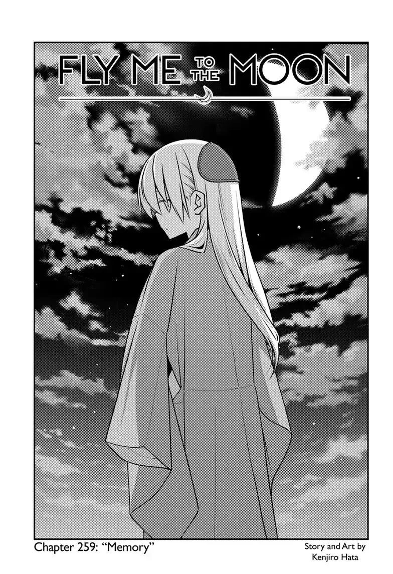 Tonikaku Kawaii Chapter 259 page 1