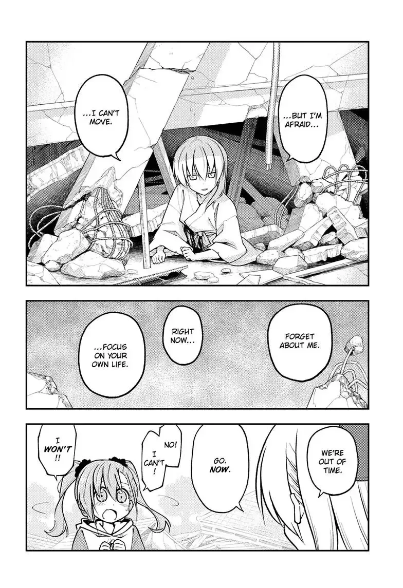 Tonikaku Kawaii Chapter 259 page 5