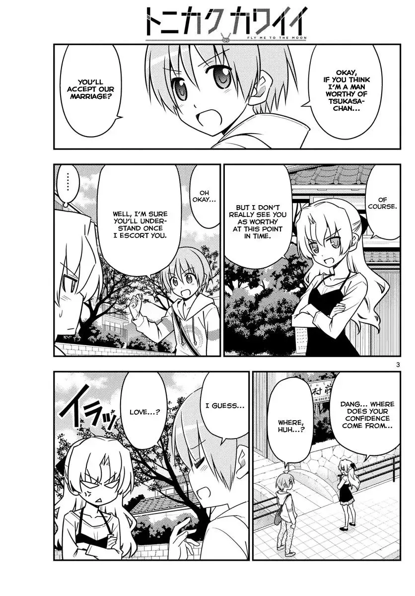 Tonikaku Kawaii Chapter 26 page 2