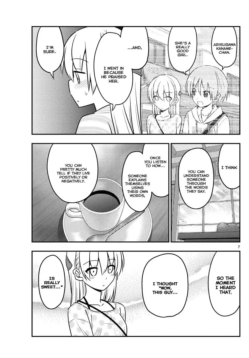 Tonikaku Kawaii Chapter 26 page 6