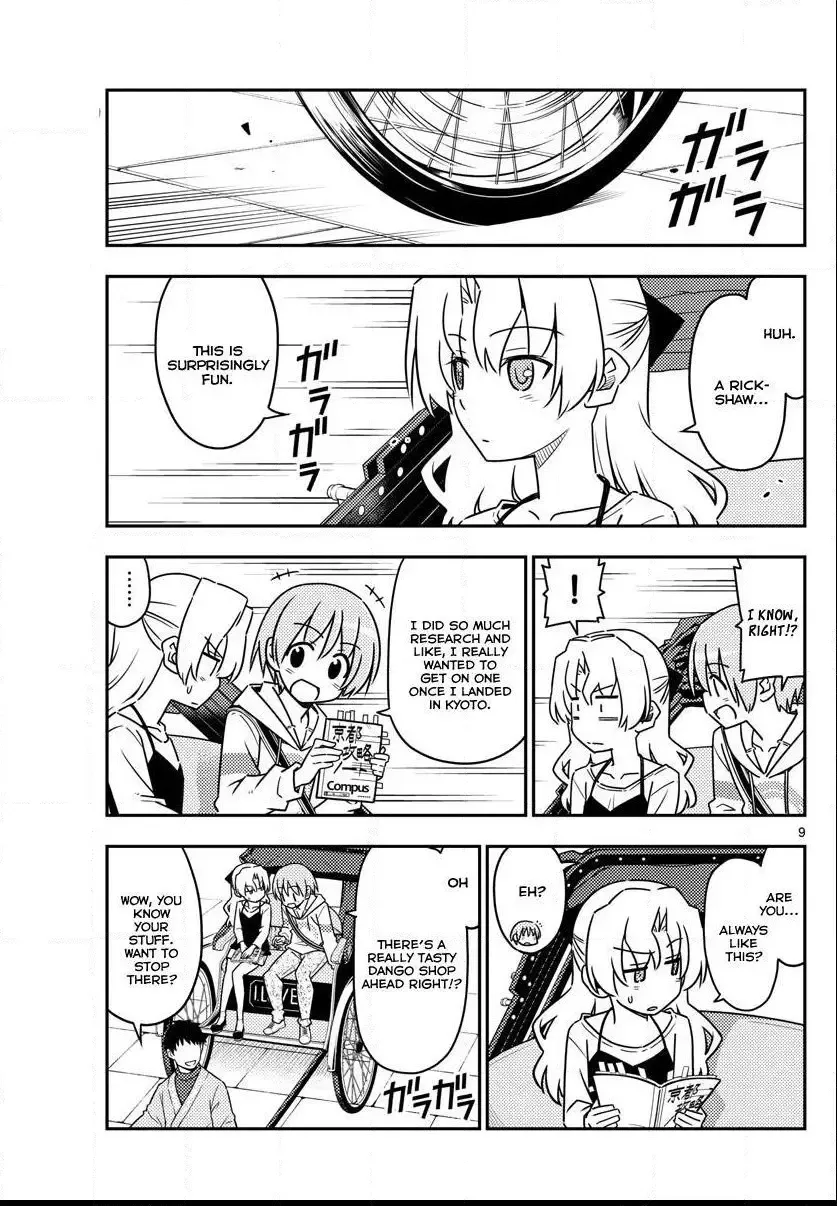 Tonikaku Kawaii Chapter 26 page 8