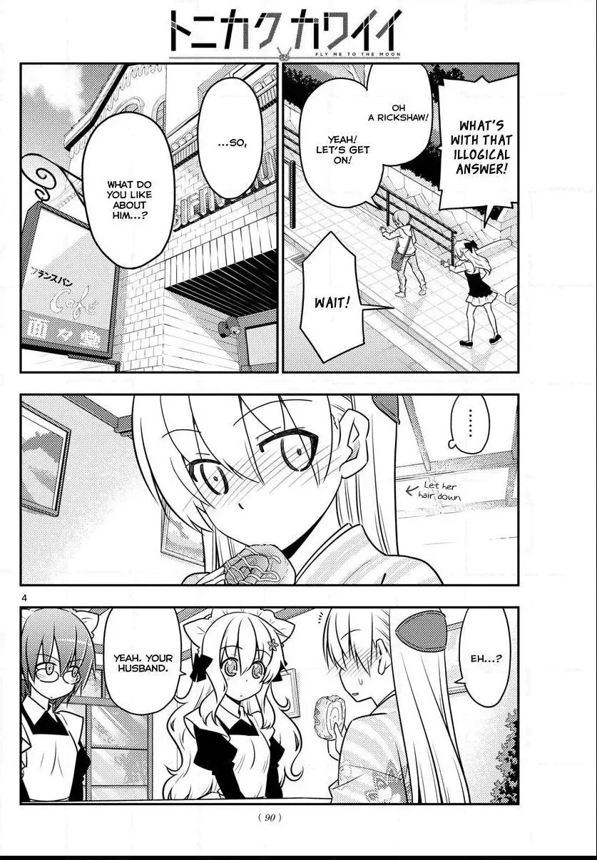 Tonikaku Kawaii Chapter 26 page 3