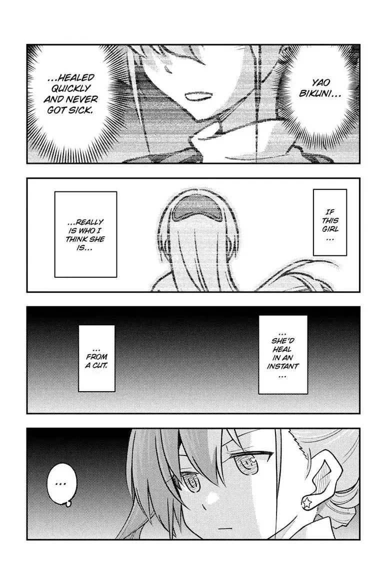 Tonikaku Kawaii Chapter 260 page 17