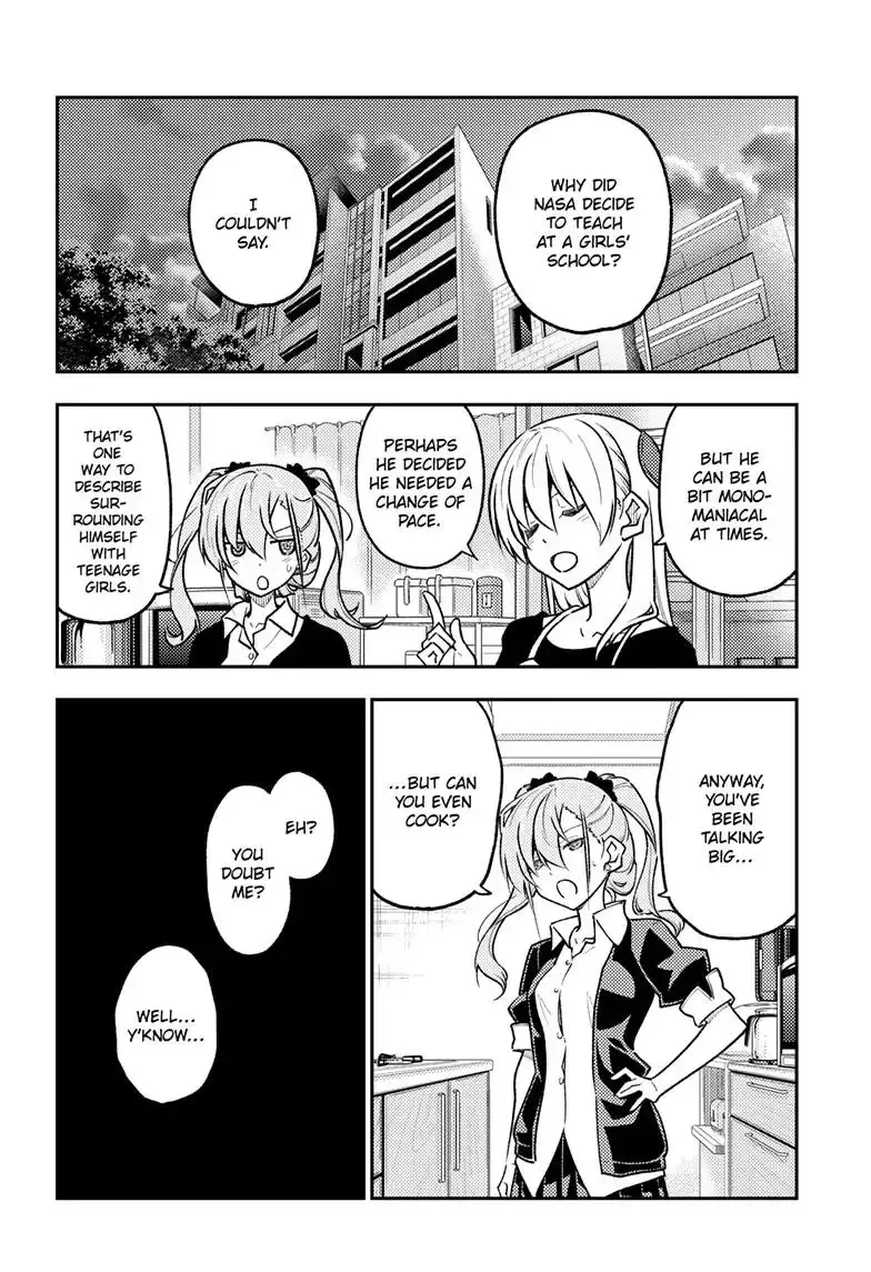 Tonikaku Kawaii Chapter 260 page 13