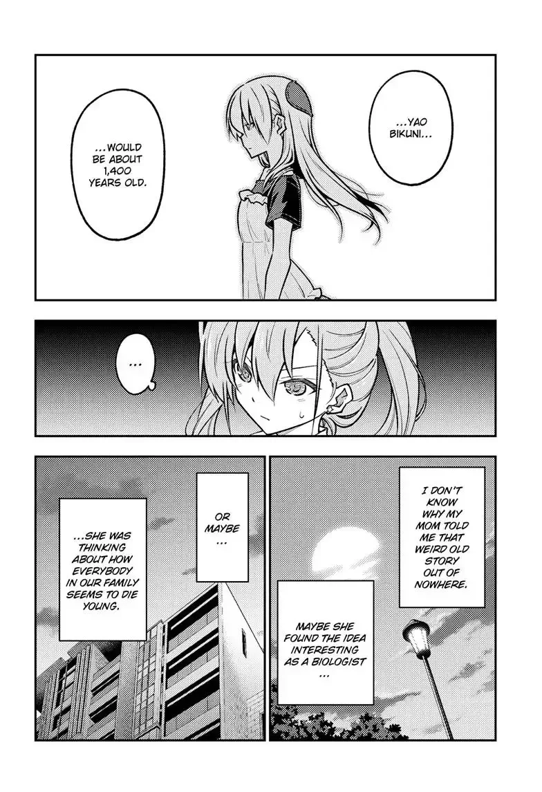 Tonikaku Kawaii Chapter 260 page 9
