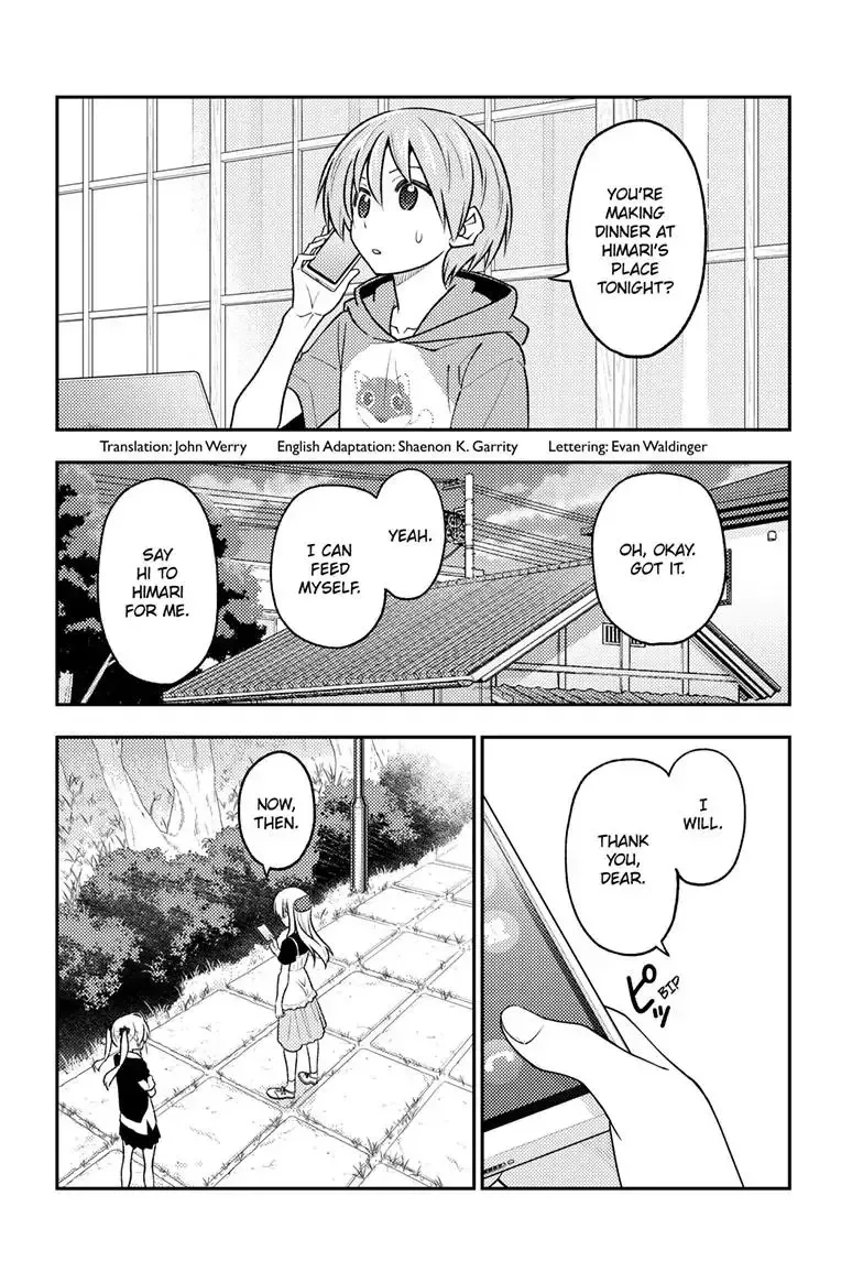 Tonikaku Kawaii Chapter 260 page 3