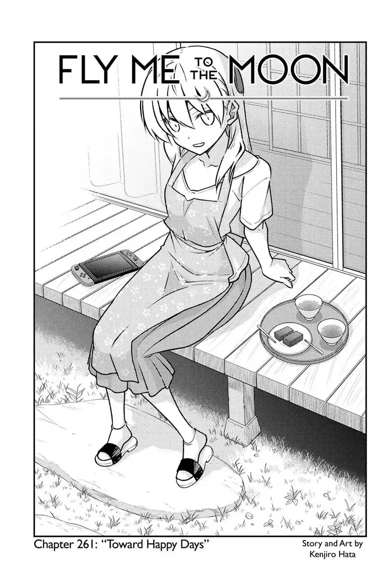 Tonikaku Kawaii Chapter 261 page 1