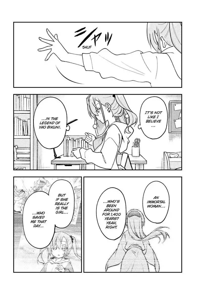 Tonikaku Kawaii Chapter 261 page 15