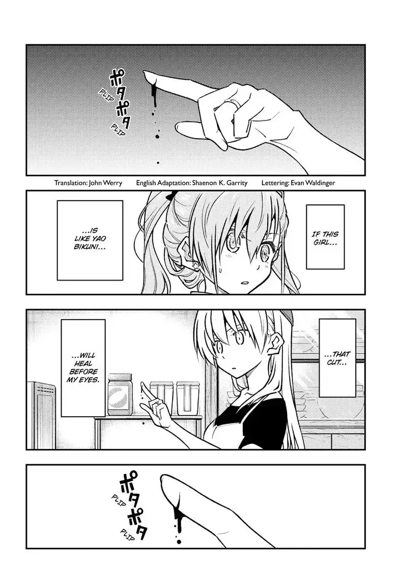 Tonikaku Kawaii Chapter 262 page 3