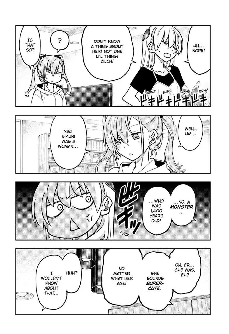 Tonikaku Kawaii Chapter 262 page 15