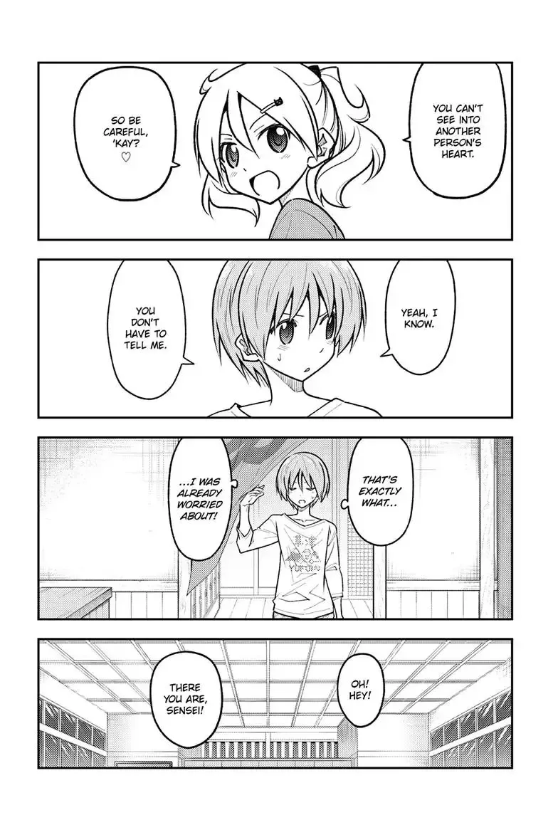 Tonikaku Kawaii Chapter 263 page 15